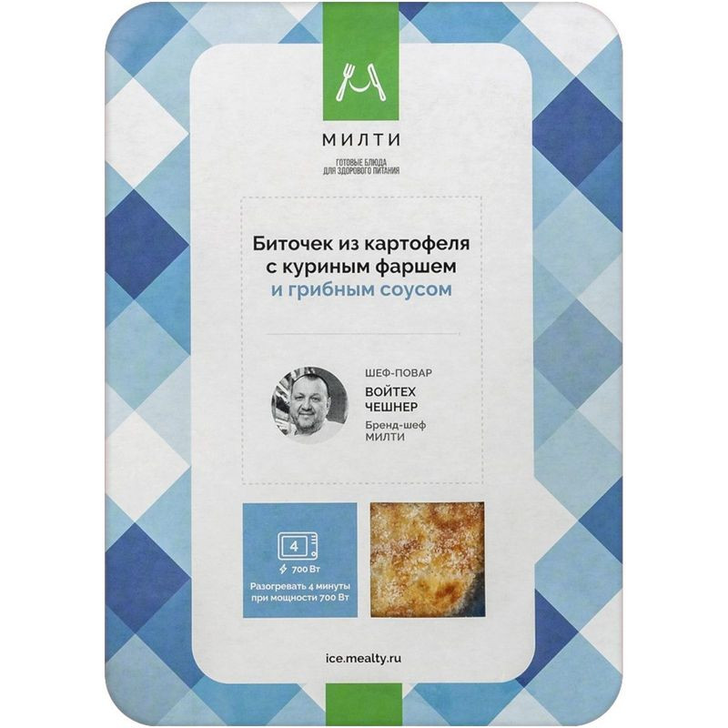 Изображение товара Биточек картофельный Милти с куриным фаршем и грибным соусом 250г