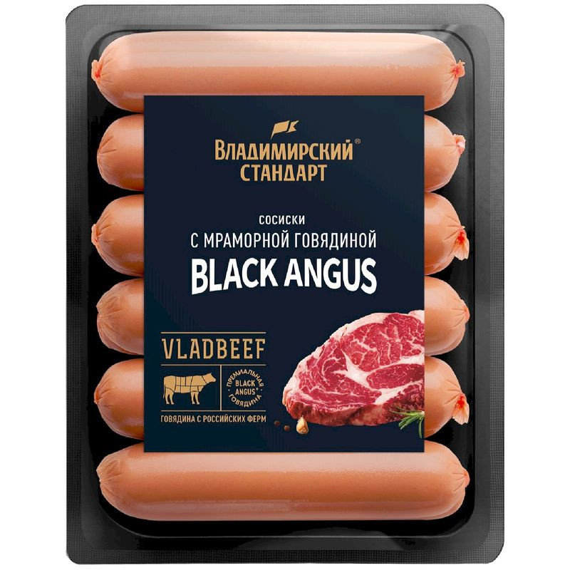 Изображение товара Сосиски Владимирский Стандарт с мраморной говядиной Black Angus 450г вареные