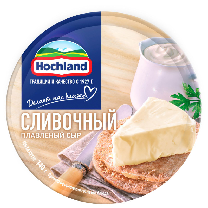Изображение товара Сыр плавленый Hochland сливочный порционный 50%, 140г