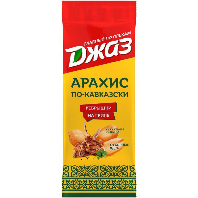 Изображение товара Арахис Джаз Рёбрышки на гриле По-Кавказски 70г со вкусом бекона