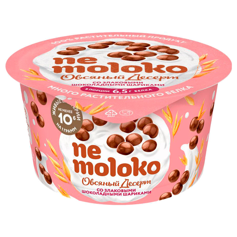 Изображение товара Десерт овсяный Nemoloko Со злаковыми шариками в шоколаде обогащённый для детского питания, 130г