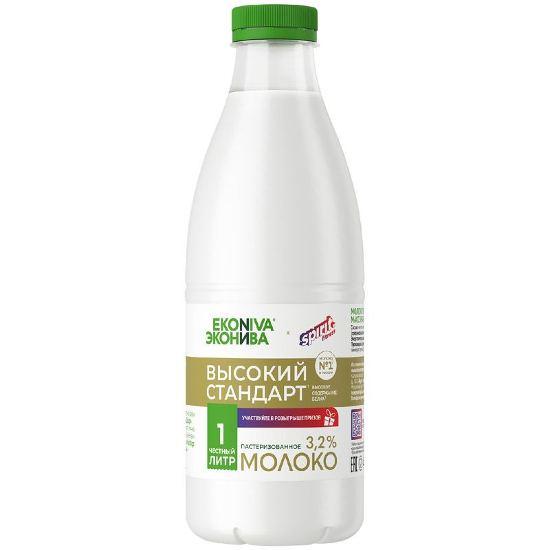 Изображение товара Молоко ЭкоНива пастеризованное 3. 2% 1л - натуральное свежее молоко для дома и кафе