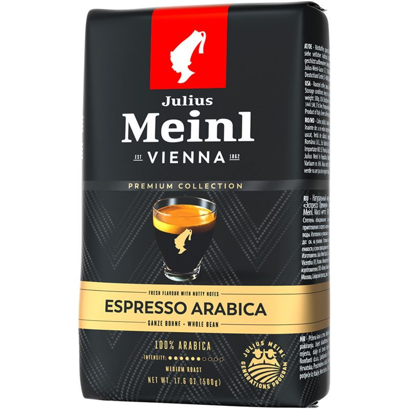 Изображение товара Кофе Julius Meinl Гранд Эспрессо в зёрнах 500г Средняя обжарка