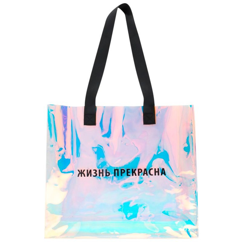 Изображение товара Стильная сумка для покупок Арт и Дизайн из ПВХ - прочная и вместительная