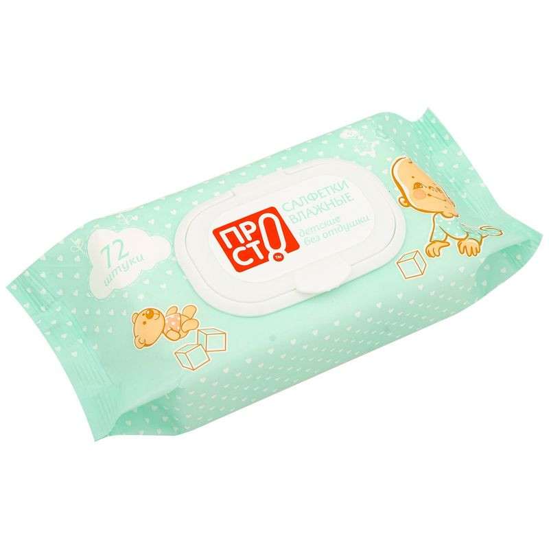 Изображение товара Влажные детские салфетки без отдушки Пр!ст, 72 шт для ухода за кожей малыша