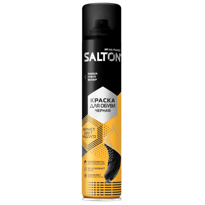 Изображение товара Краска для обуви Salton из замши-нубука-велюра, 190мл