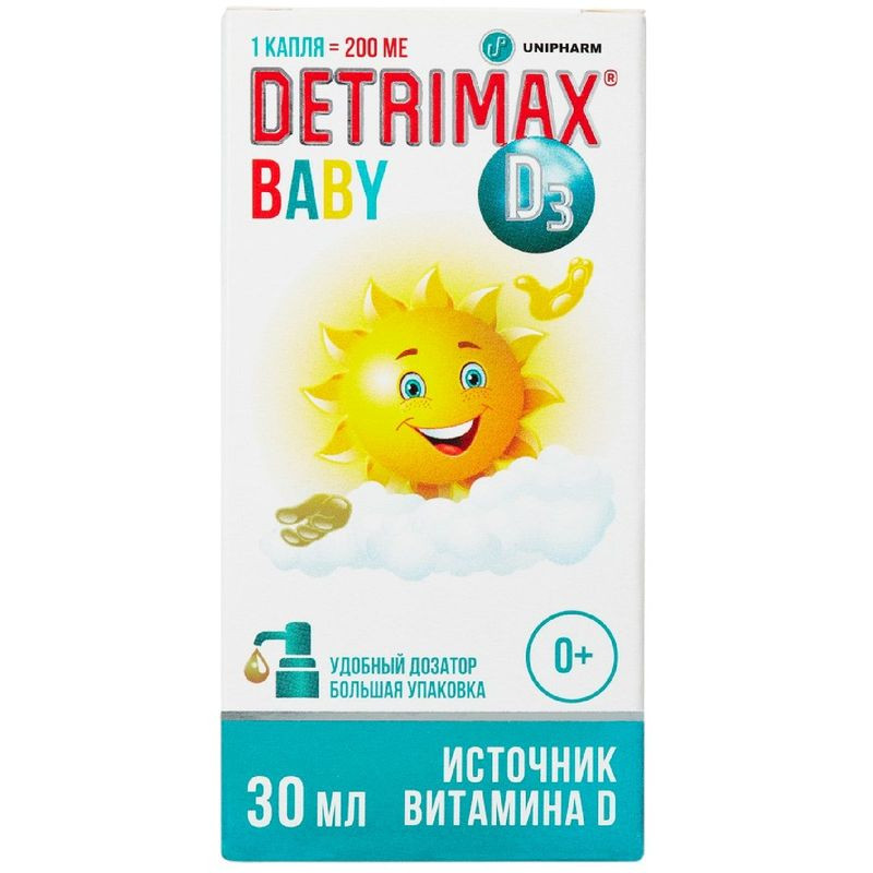 Изображение товара БАД Детримакс Baby с витамином D3 30мл поддержка здоровья малышей