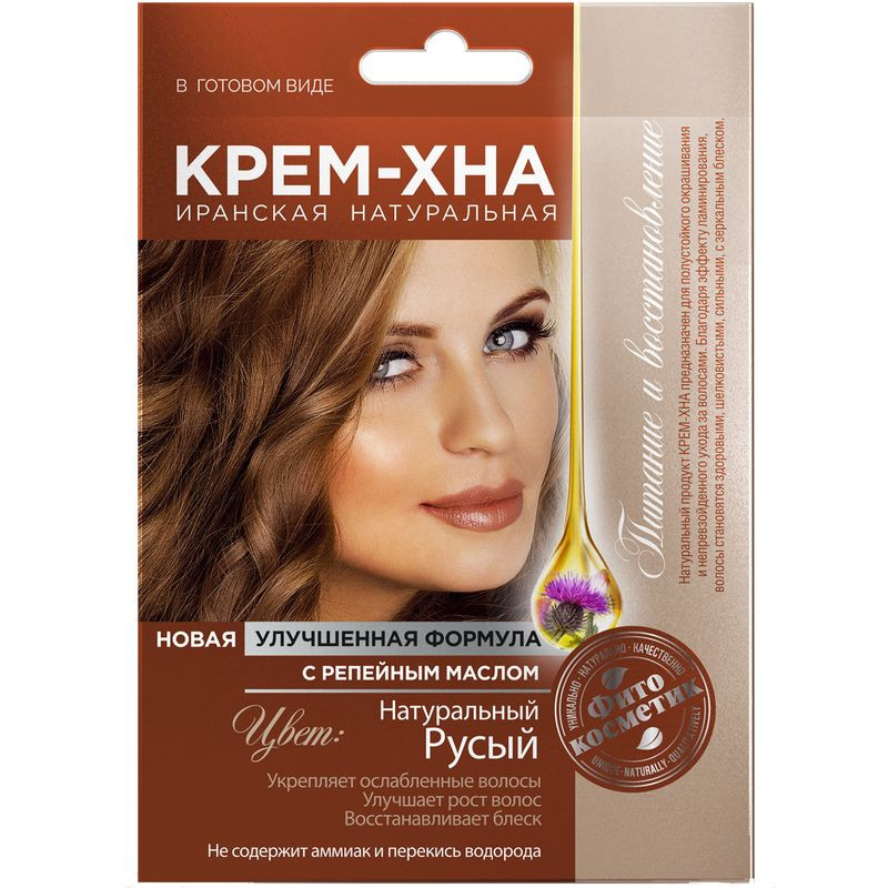 Изображение товара Крем-хна для волос Фитокосметик натуральный русый 50мл для ухода и окрашивания