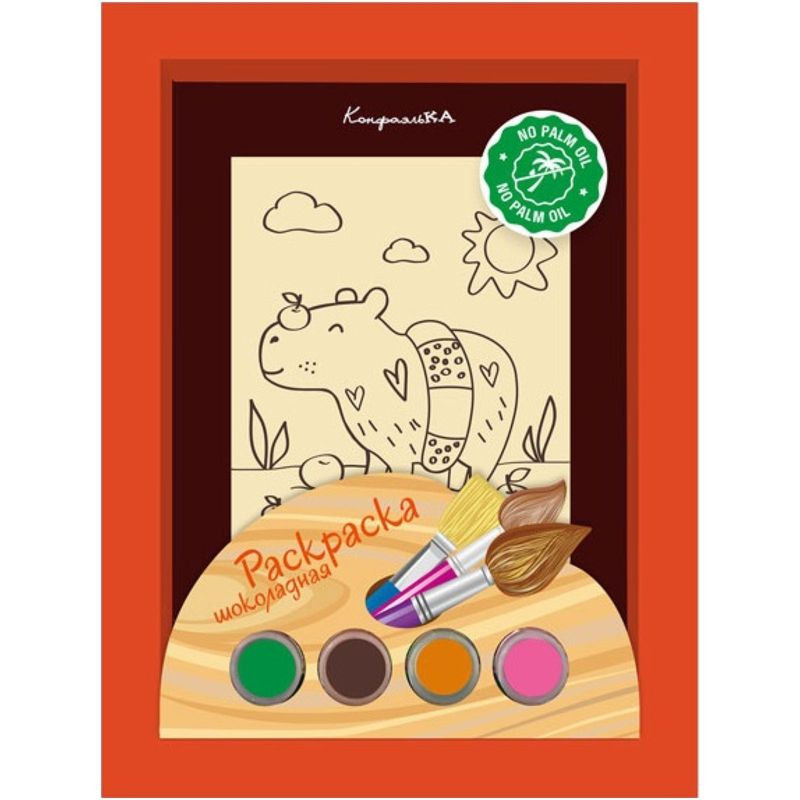 Изображение товара Набор шоколада Конфаэлька Раскраска 110г - для творчества и удовольствия