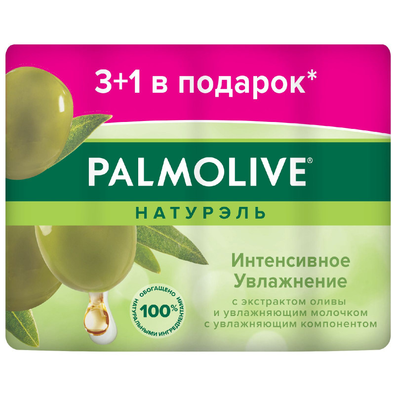 Изображение товара Мыло Palmolive Натурэль туалетное твердое с экстрактом оливы и увлажняющим молочком, 4х90г
