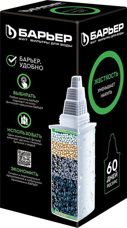 Изображение товара Кассета сменная Барьер №6 Жесткость для фильтра