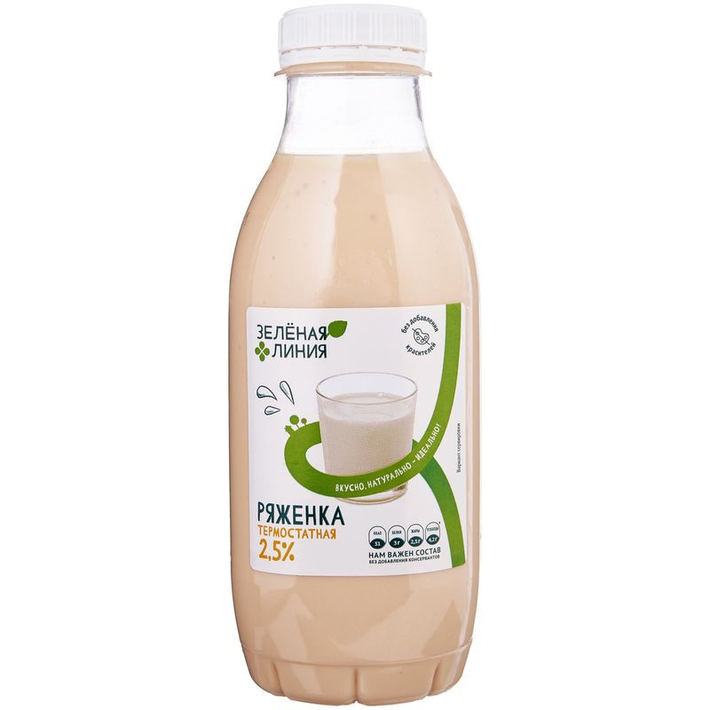 Изображение товара Ряженка термостатная 2.5% Зелёная Линия, 450 г