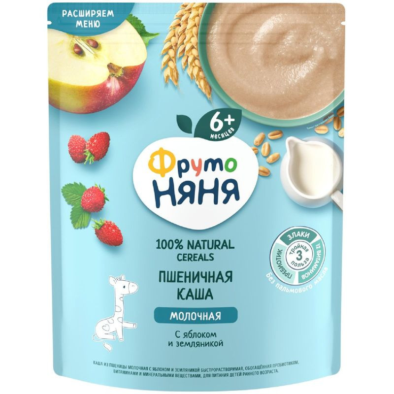 Изображение товара Каша молочная ФрутоНяня пшеничная с яблоком и земляникой 200г для малышей