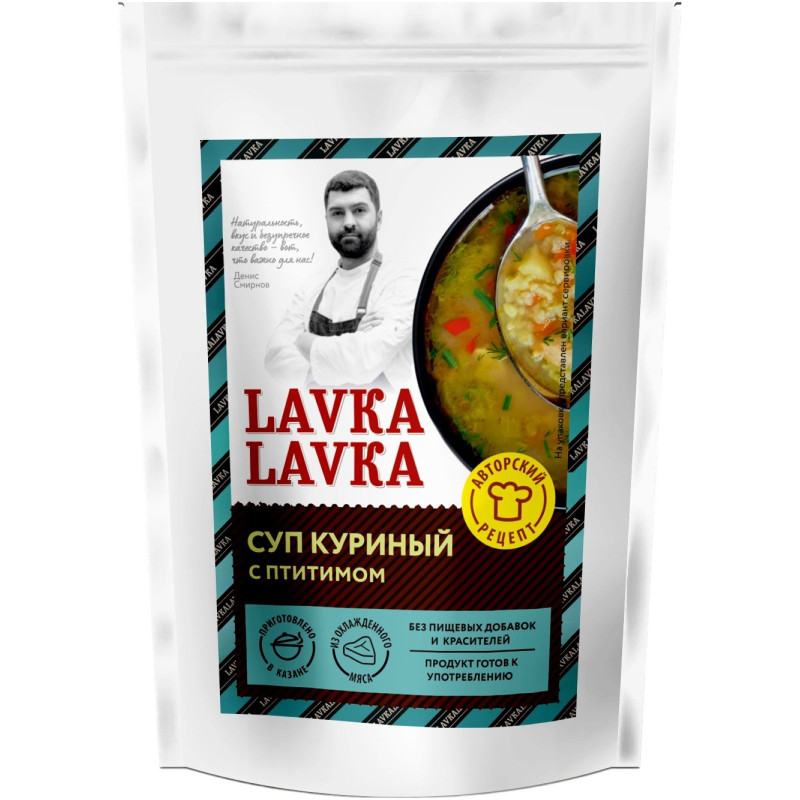 Изображение товара Суп Lavka Lavka Куриный с птитимом, 270г