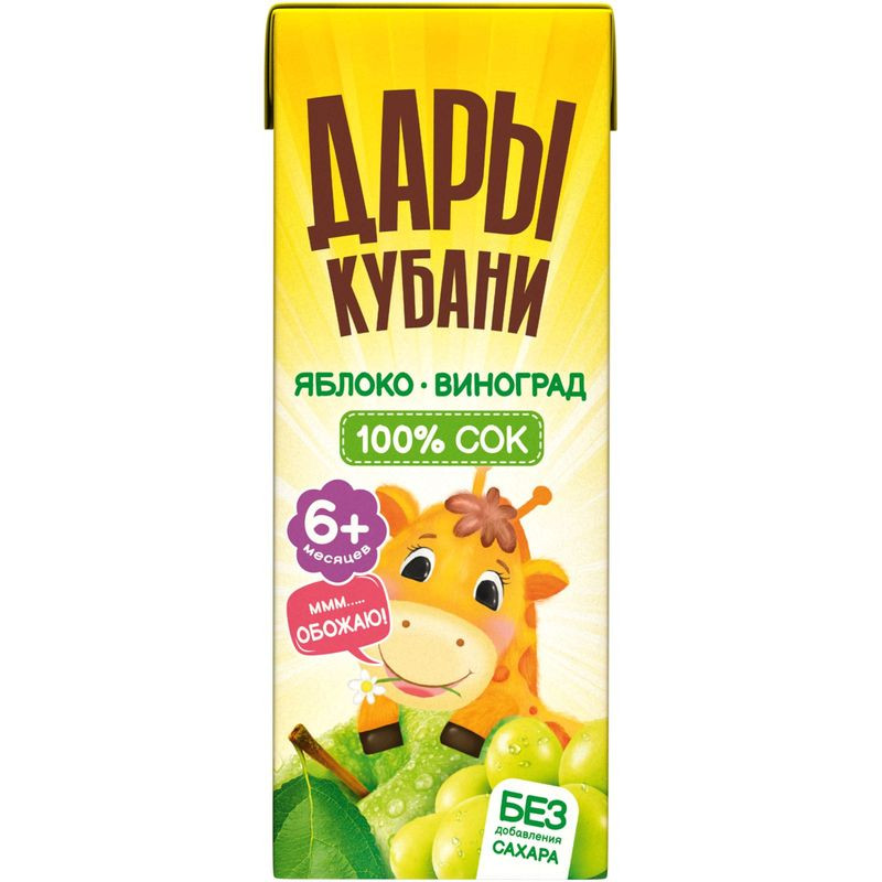 Изображение товара Сок Дары Кубани яблочно-виноградный восстановленный осветлённый, 200мл