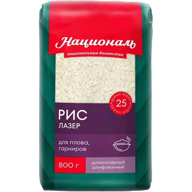 Изображение товара Рис Националь Лазер длиннозёрный шлифованный для плова и гарниров 800г