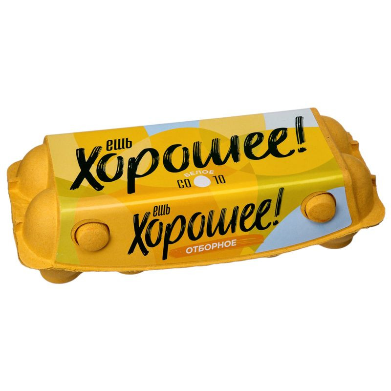 Яйцо куриное Оредеж Ешь хорошее столовое СО, 10шт - купить с доставкой на дом в Перекрёстке