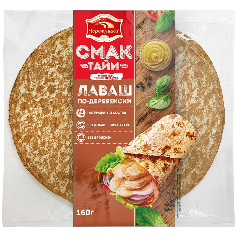 Изображение товара Лаваш Черёмушки армянский по-деревенски 160г натуральный хлеб из России