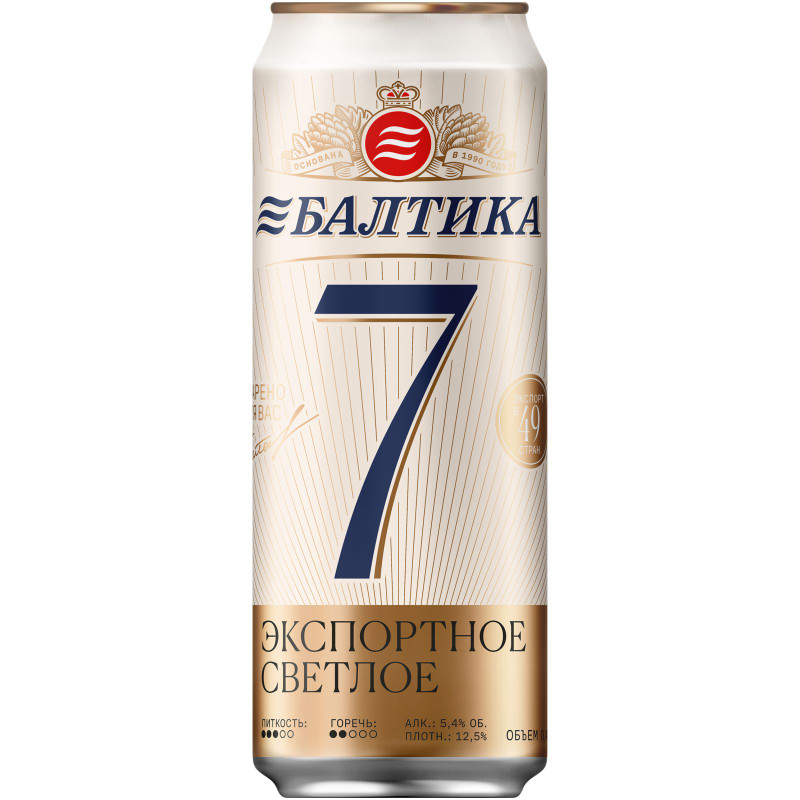 Изображение товара Пиво Балтика №7 Экспортное светлое 5.4%, 450мл