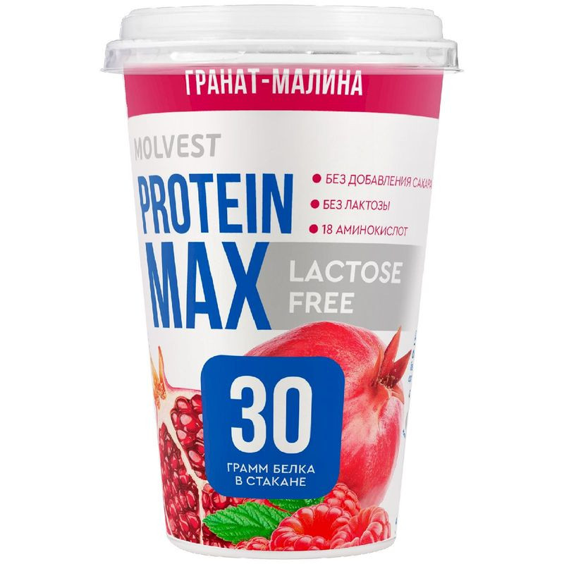 Изображение товара Кисломолочный напиток Molvest Protein max Гранат-Малина обезжиренный безлактозный 240г
