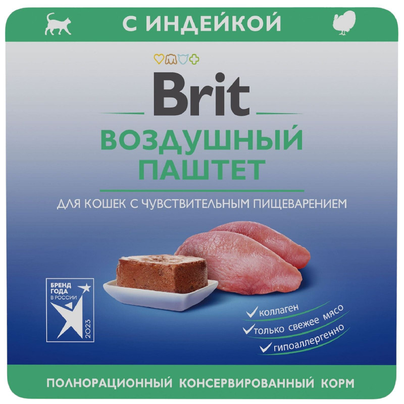 Изображение товара Паштет Brit воздушный Индейка для кошек с чувствительным пищеварением, 100г