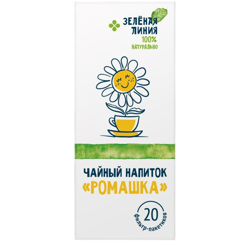 Изображение товара Чай ромашка Зелёная Линия 20х1г травяной напиток натуральный полезный