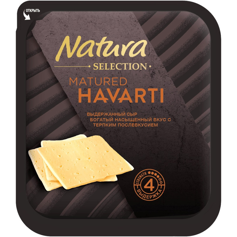 Изображение товара Сыр Natura Selection Matured Havarti выдержанный нарезка 45%, 150г