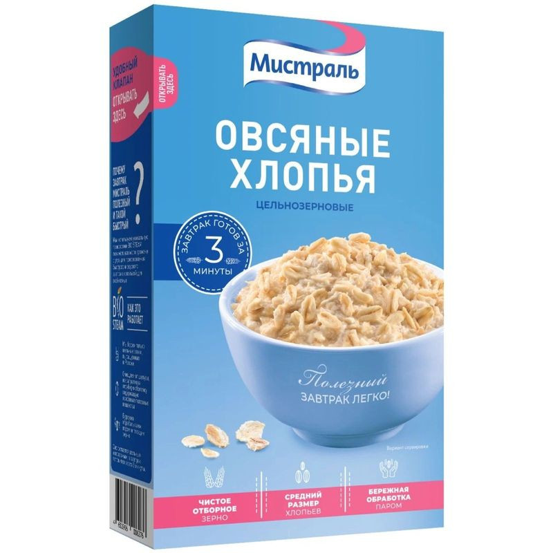 Изображение товара Хлопья овсяные Мистраль цельнозерновые 400г быстрое приготовление