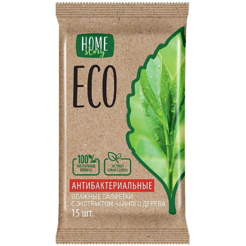 Изображение товара Влажные салфетки Home Story с экстрактом чайного дерева антибактериальные 15 шт