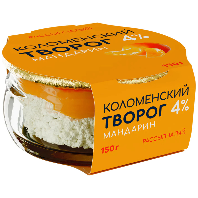 Изображение товара Творог Коломенский с наполнителем мандарин рассыпчатый 4%, 150г