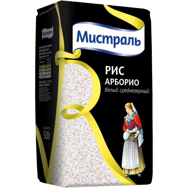 Изображение товара Рис Мистраль Арборио белый среднезёрный, 500г