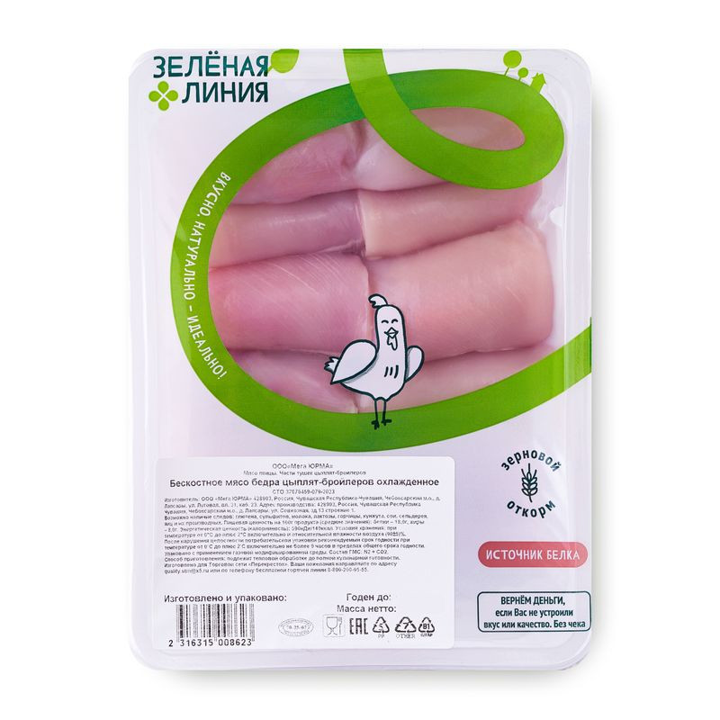 Изображение товара Филе бедра цыплёнка охлаждённое Зелёная Линия
