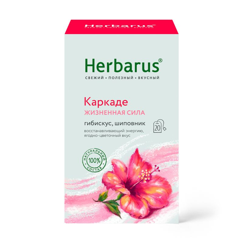 Изображение товара Чай Herbarus Каркаде Жизненная Сила 20х1.7г натуральный напиток для здоровья