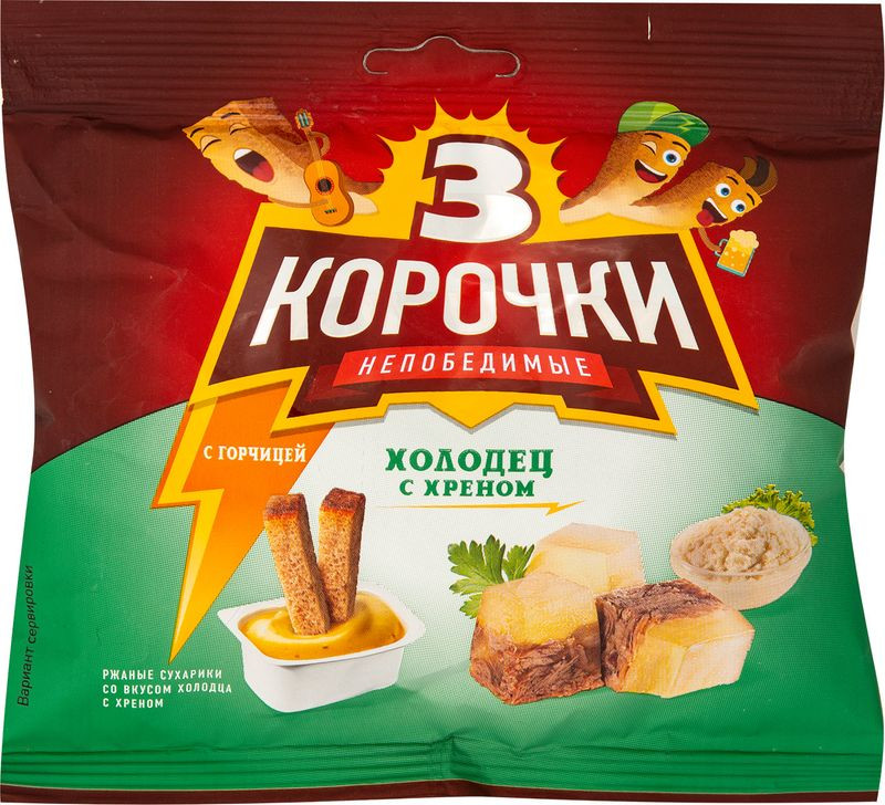 Изображение товара Ржаные сухарики Три корочки со вкусом холодец с хреном 60г + соус 25мл