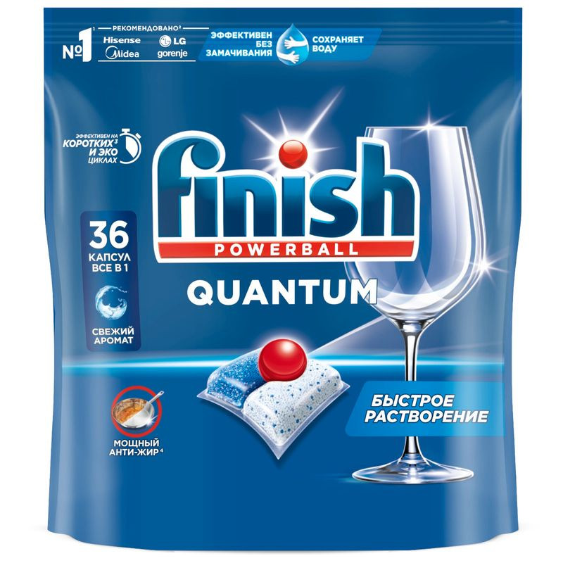 Изображение товара Средство для мытья посуды Finish Powerball Quantum AIO 36 капсул Польше