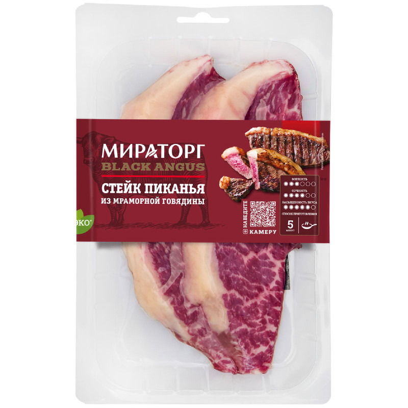 Изображение товара Стейк говяжий Мираторг Пиканья Black Angus без кости категория А охлаждённый, 325г