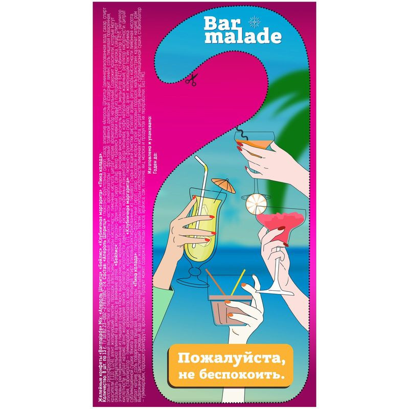 Медбикемен жыныстық қатынас шынайы