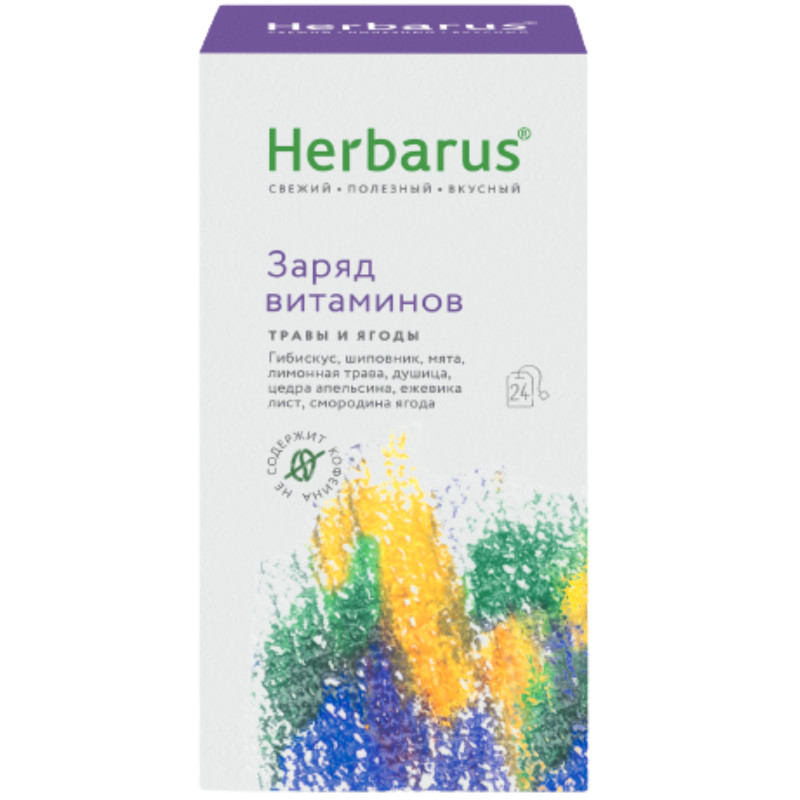 Изображение товара Напиток чайный Herbarus Заряд витаминов с травами и ягодами в пакетиках, 24x1.8г