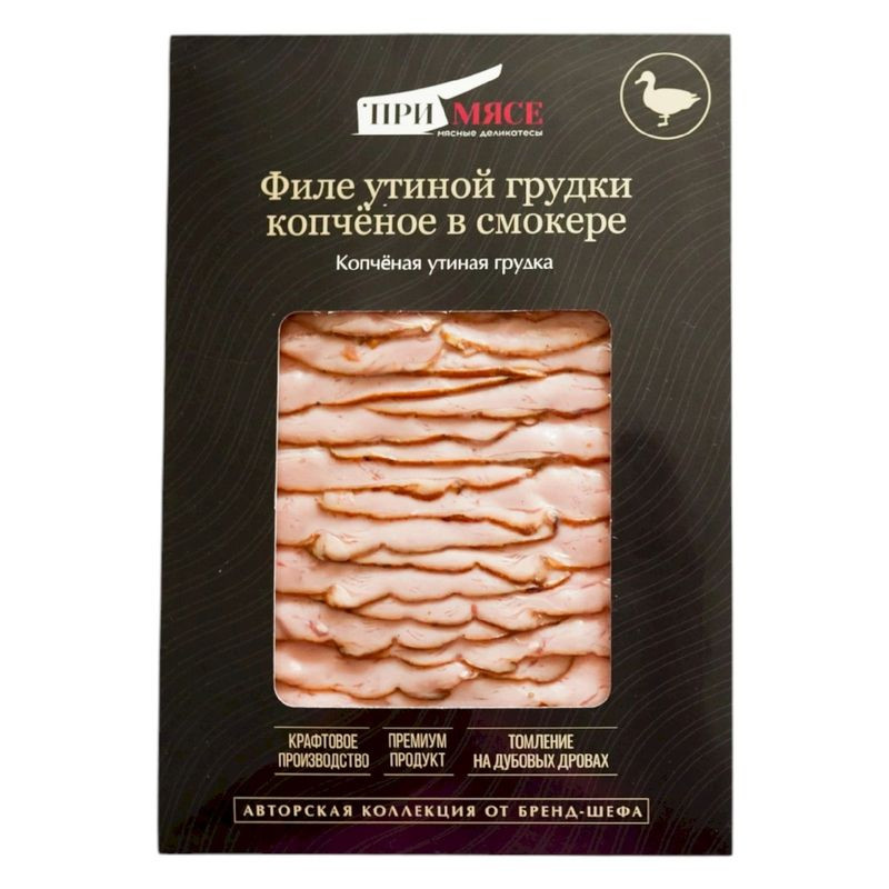 Изображение товара Филе грудки утиной Примясе в смокере копчёно-запечённое, 100г