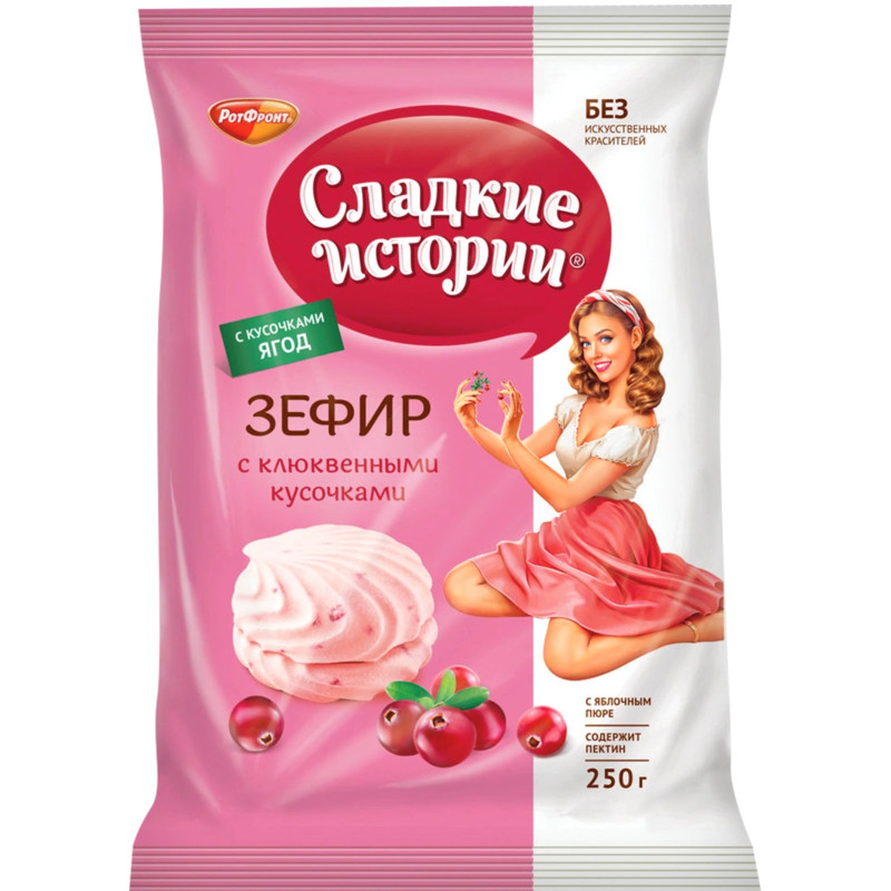 Изображение товара Зефир Сладкие истории неглазированный клюква, 250г