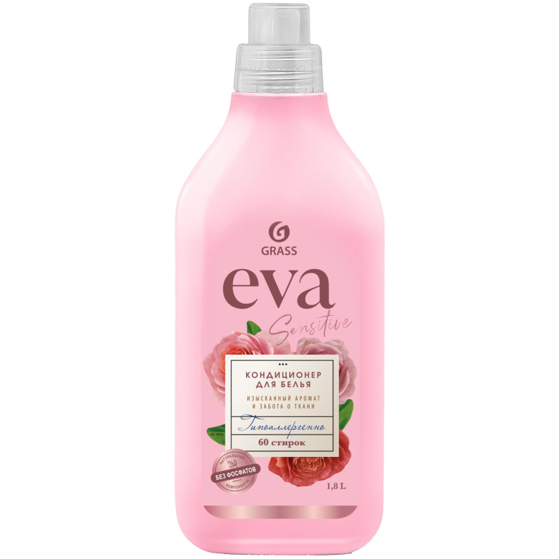 Изображение товара Кондиционер Grass Eva для белья, 1.8л