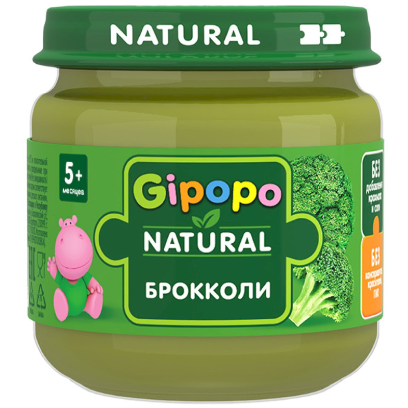 Изображение товара Пюре детское Gipopo Брокколи с 5 месяцев, 80г