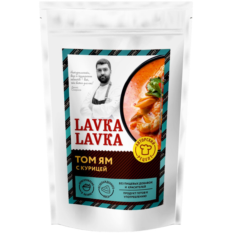 Изображение товара Суп Lavka Lavka Том ям с курицей, 250г