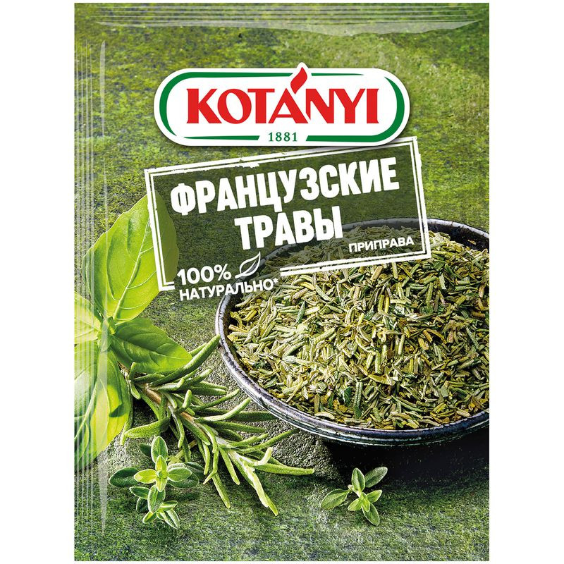 Изображение товара Приправа Kotanyi французские травы 17 г изысканный сбор ароматных трав