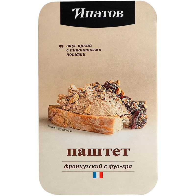 Изображение товара Паштет Ипатов французский с фуа-гра из мяса птицы 146г натуральный деликатес