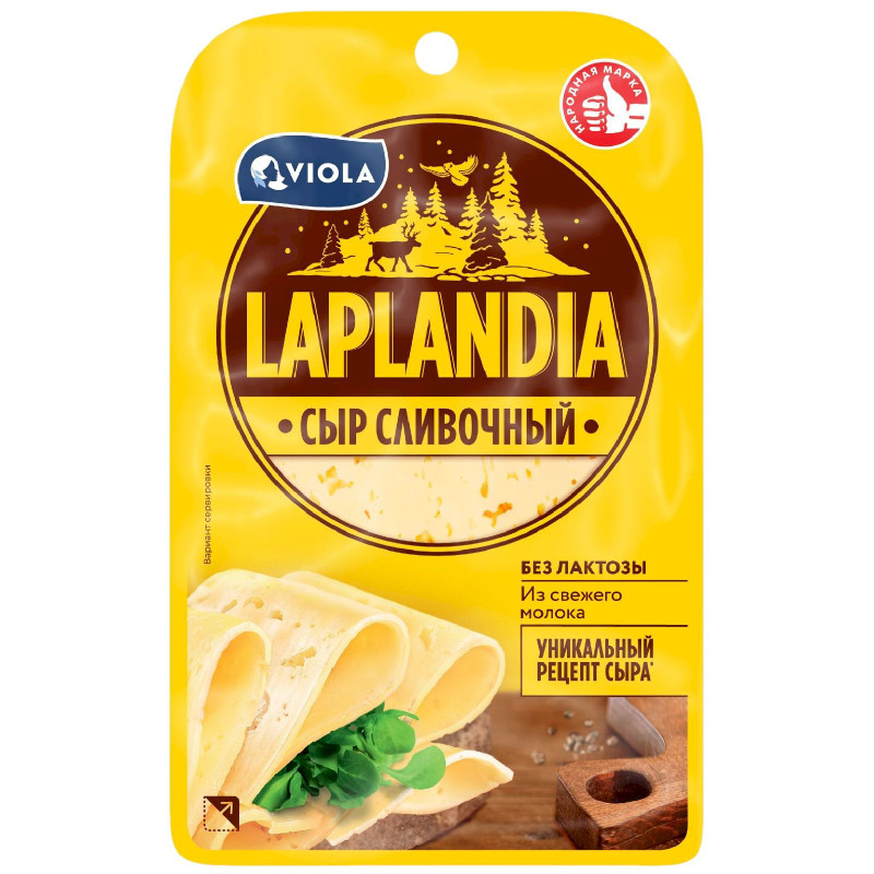 Изображение товара Сыр Laplandia Сливочный 45%, 130г