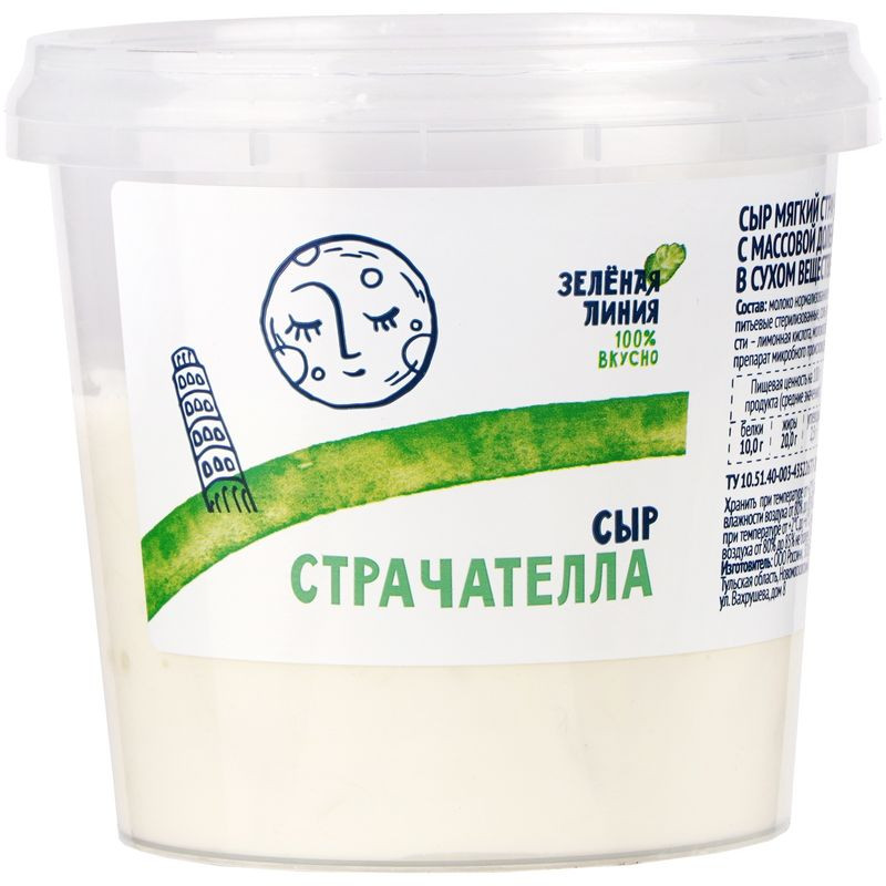 Изображение товара Сыр мягкий Страчателла итальянский 40% Зелёная Линия, 200г
