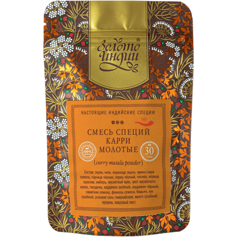 Изображение товара Смесь специй Золото Индии Curry Masala Powder для карри, 30г