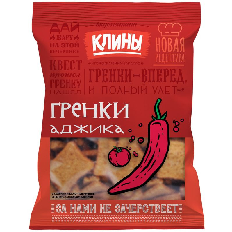 Изображение товара Сухарики ржаные со вкусом аджики Клины 130 г натуральный сырный вкус