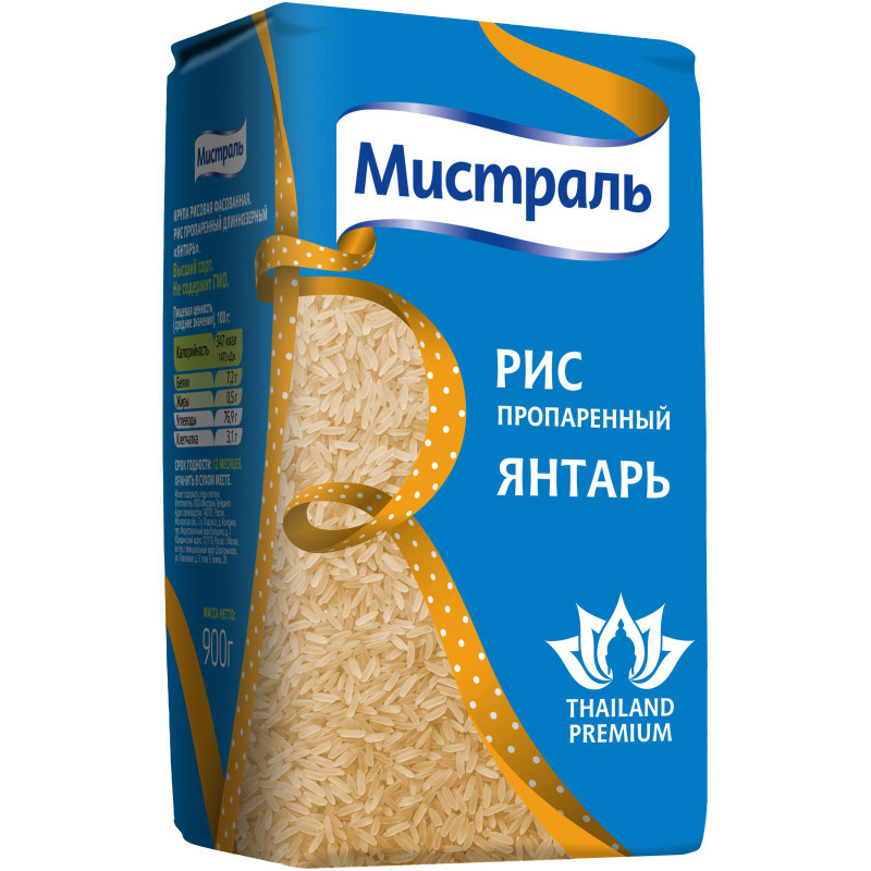 Изображение товара Рис Мистраль Янтарь длиннозёрный пропаренный, 900г